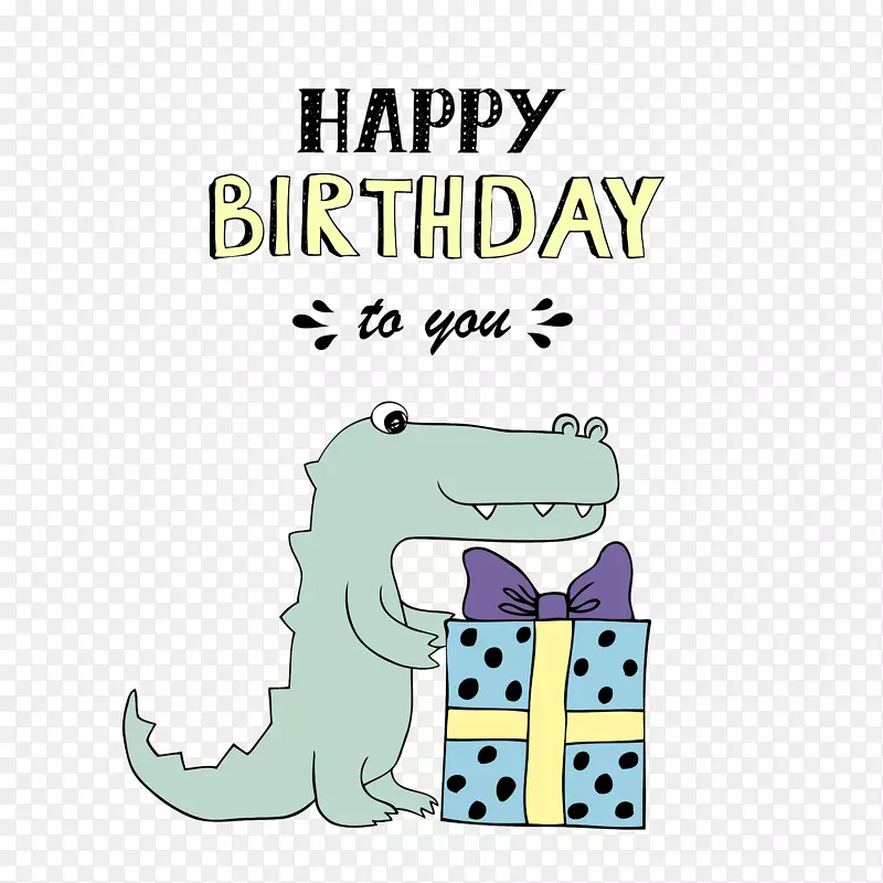 生日主题卡通小鳄鱼