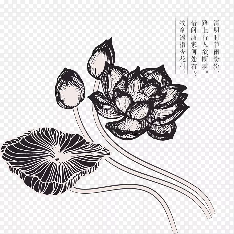 清明节水墨风荷花山水画