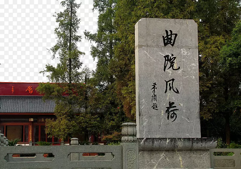 著名西湖曲院风荷