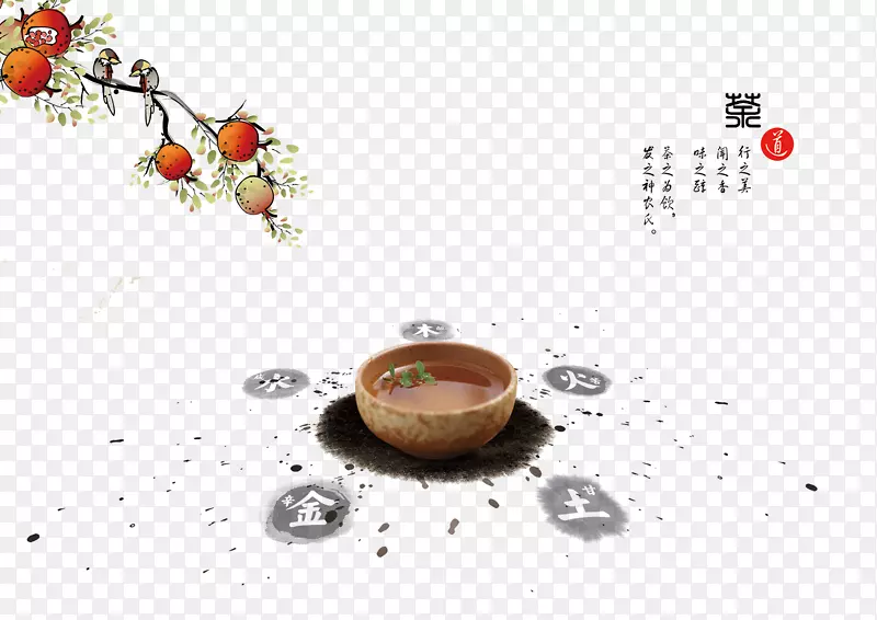 中国风茶文化海报