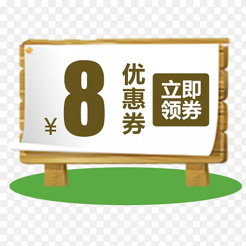 彩色卡通电商促销优惠劵PNG图片素材下载_图片编号qjkjlkny-免抠素材网