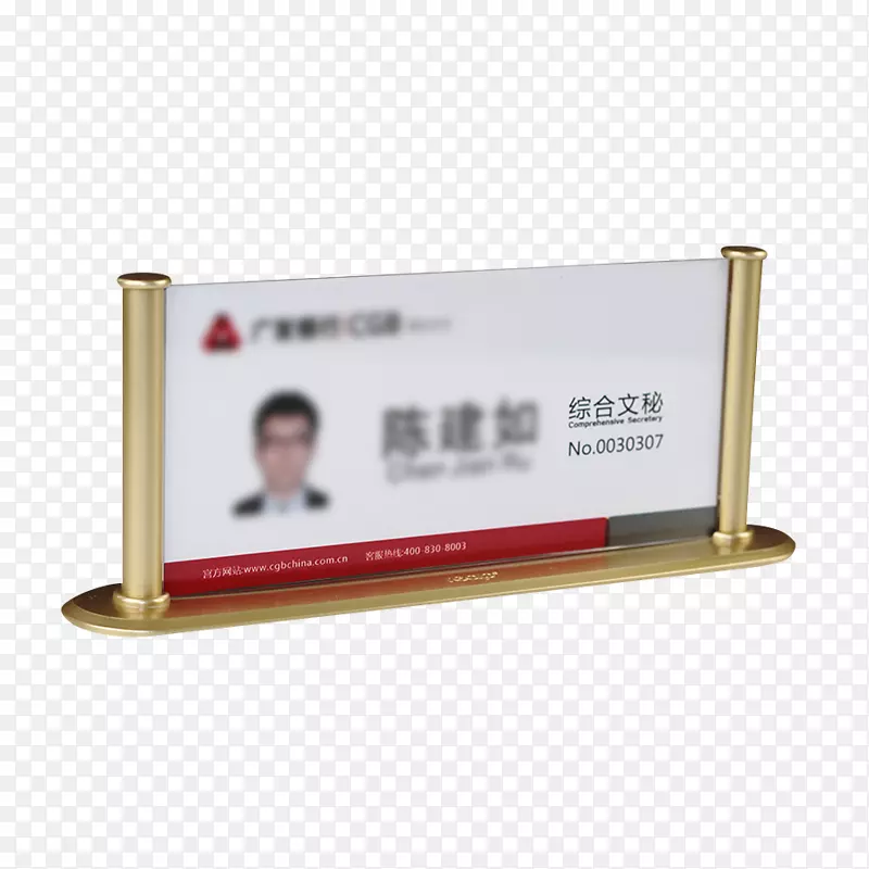 桌面台牌座位牌素材PNG图片素材下载_图片编号yemrkewy-免抠素材网