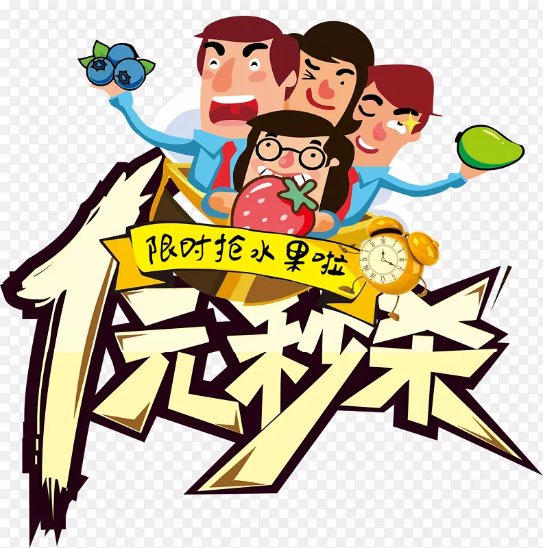 促销标签免抠素材