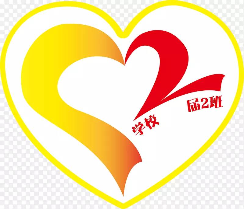 班级图案班徽PNG图片素材下载_图片编号qonoabey-免抠素材网