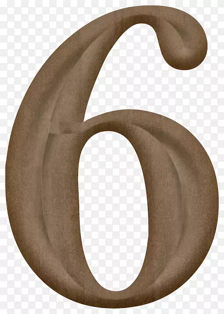木质雕刻衬线体数字6
