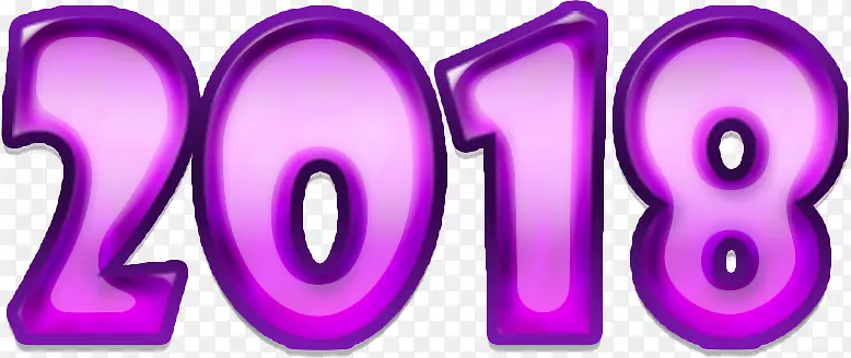 紫色2018设计