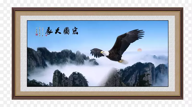 大展宏图客厅挂画PNG图片素材下载_图片编号qkenwapq-免抠素材网