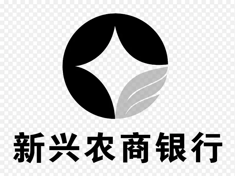 新兴农商银行logo商业设计