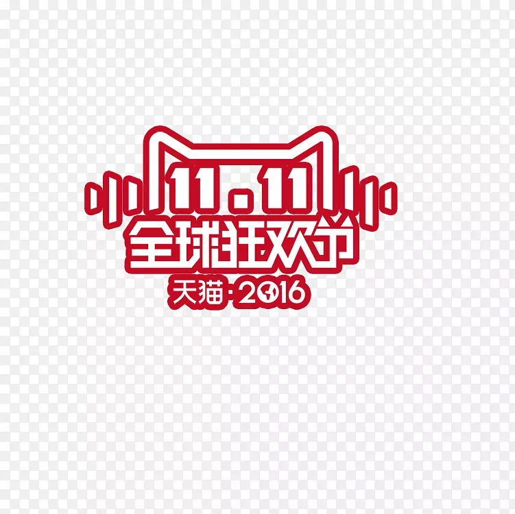 天猫logo装饰PNG图片素材下载_图片编号yperrboq-免抠素材网