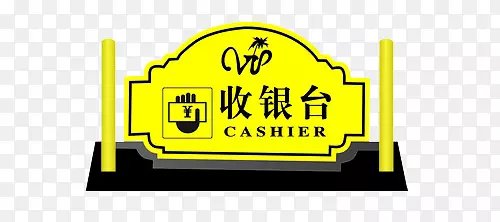 收银台立体