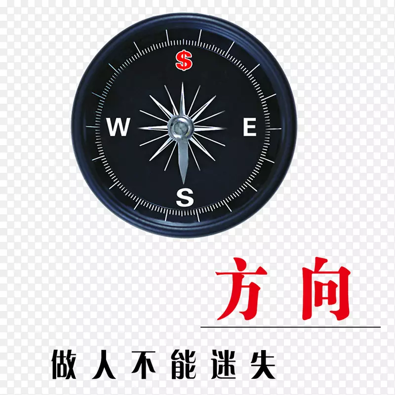 迷失方向PNG图片素材下载_图片编号qrvrkdkq-免抠素材网
