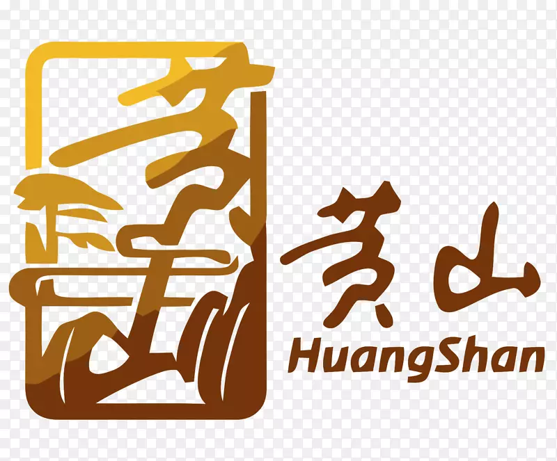 黄山logo设计