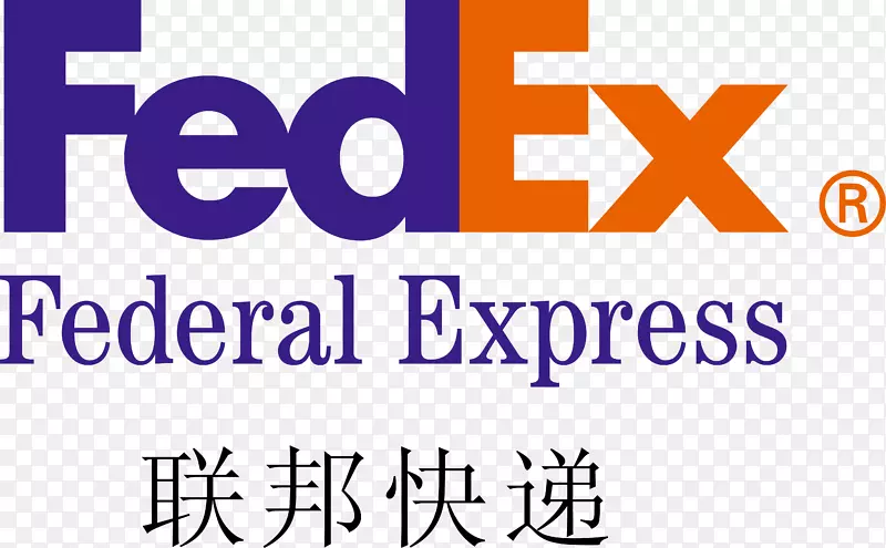 联邦快递logo