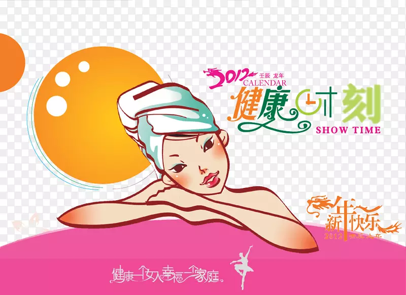 桑拿美女