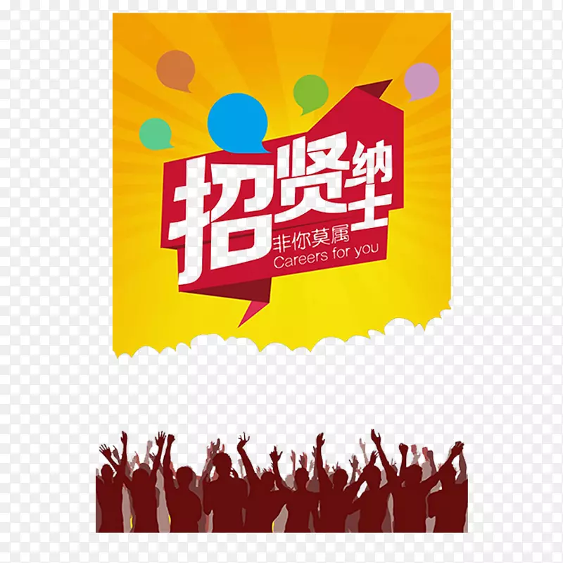 耐心找你