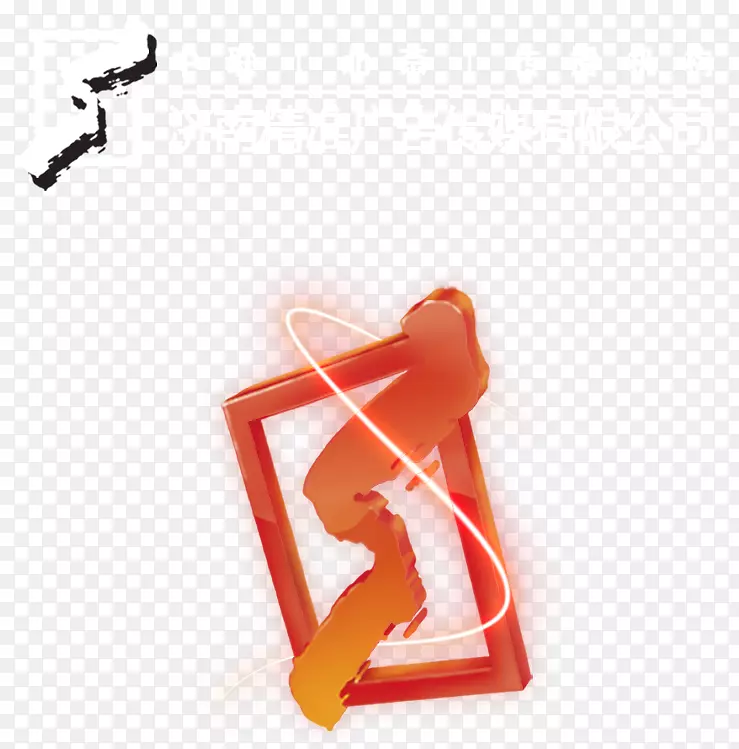 中联传媒logo