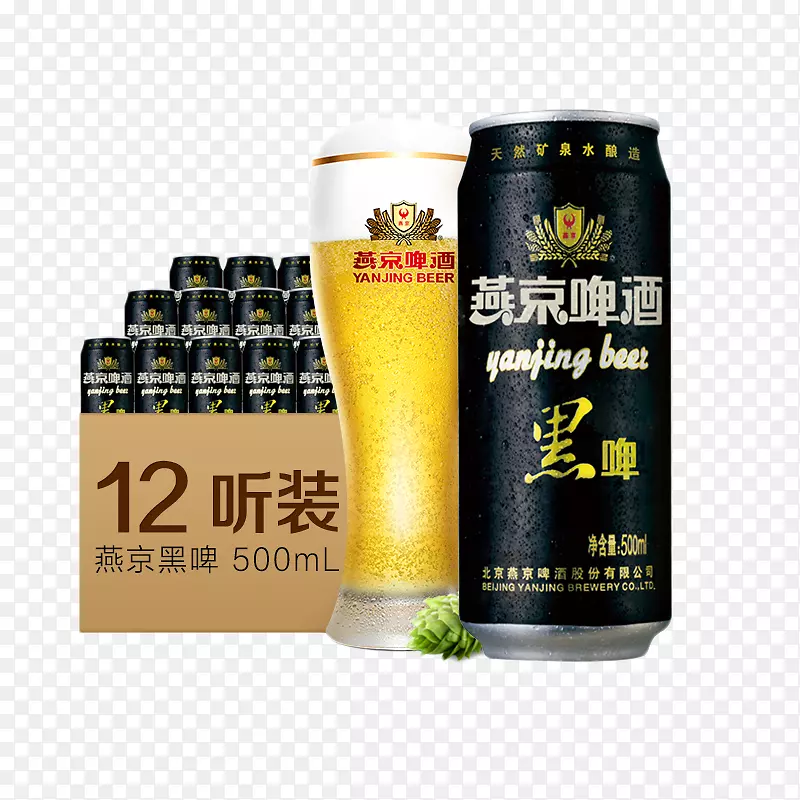 燕京啤酒黑啤