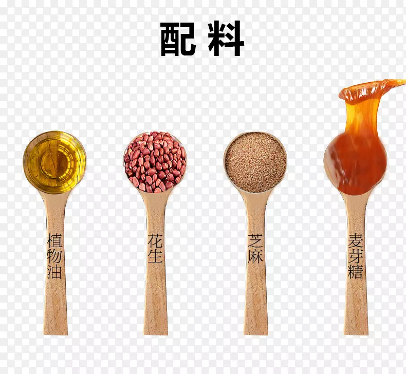 牛轧糖配料