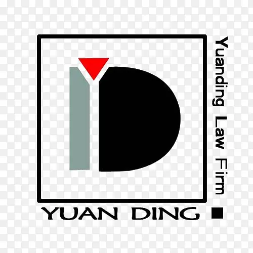 山东元鼎律师事务所免抠图标