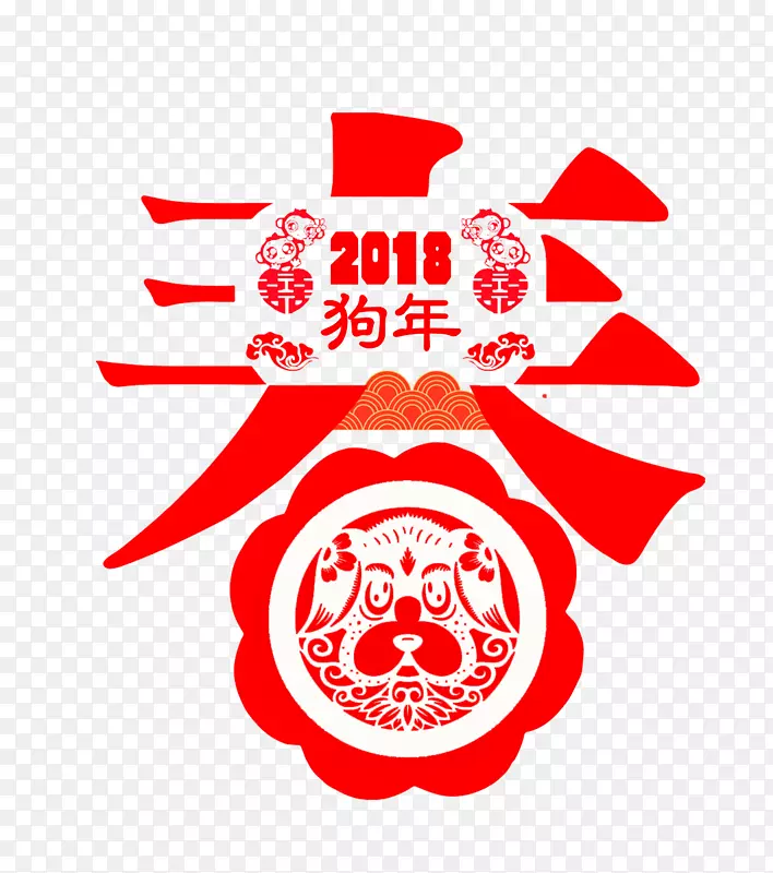 2018狗年春节促销