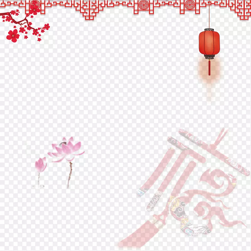 红色边框纹理中国福字