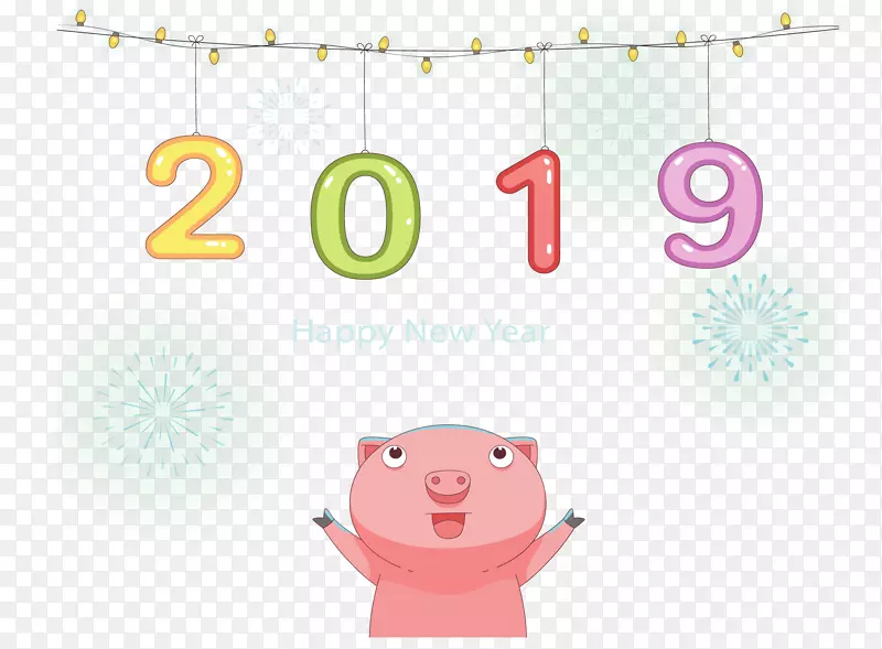 粉色小猪新年快乐