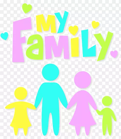 彩色我的家人物设计矢量图