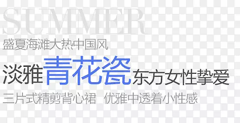淘宝价格标签装饰图标设计PSD