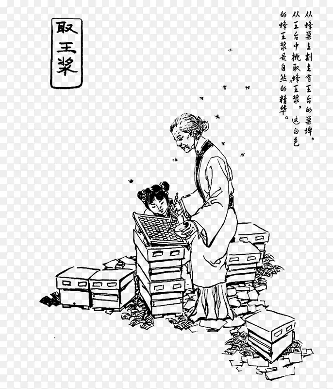 取蜂蜜的老妇人