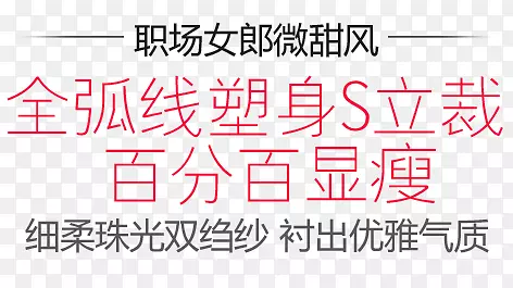 淘宝价格标签装饰图标设计PSD