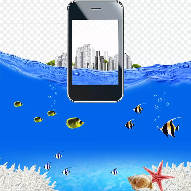 智能手机与海底世界