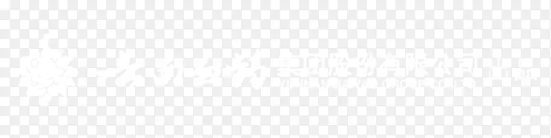 云南白药logo