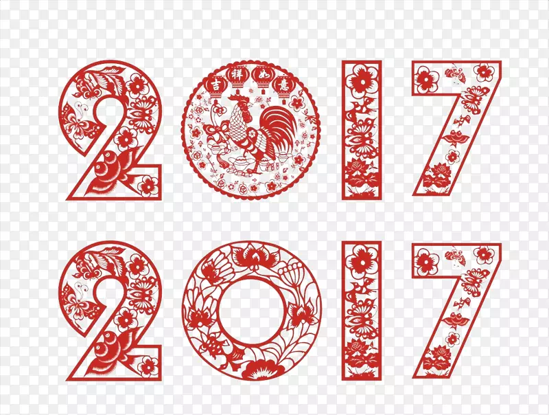 2017年剪纸素材