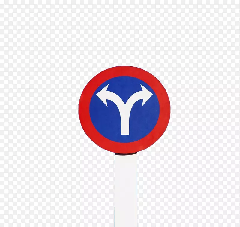 实物分叉路口道路指示牌PNG图片素材下载_图片编号qonvkggy-免抠素材网