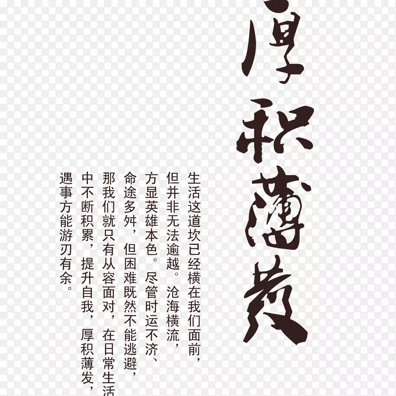 艺术字