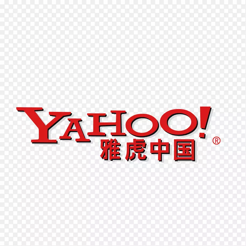 红色雅虎中国logo标识