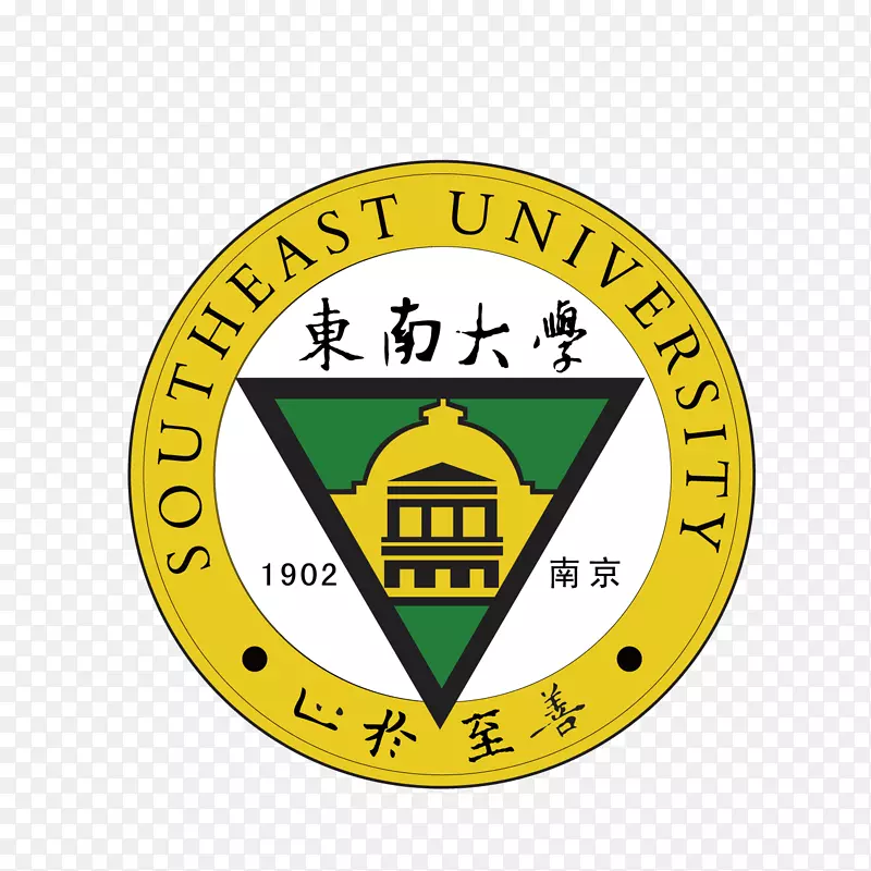 黄色东南大学logo标识