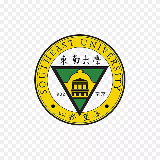 黄色东南大学logo标志