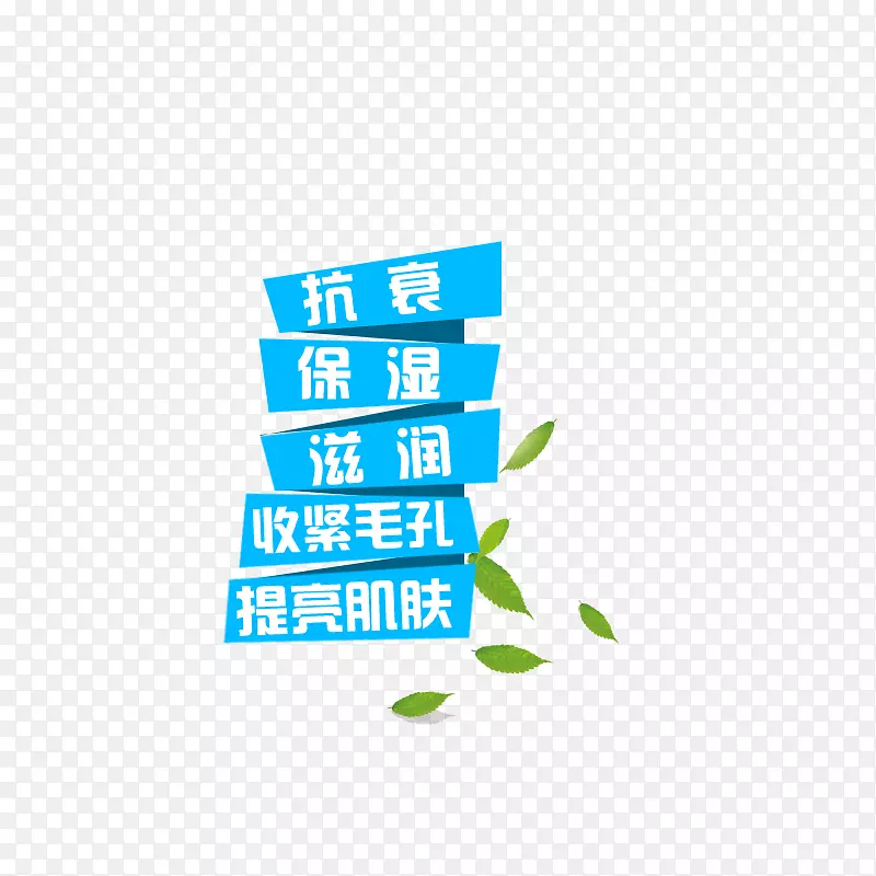 产品信息
