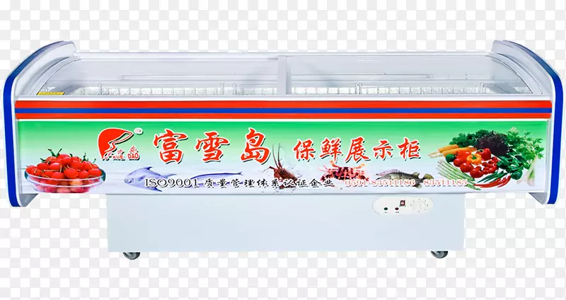 实物富雪岛保鲜柜免抠