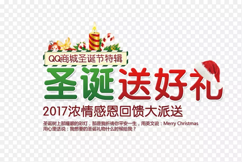 圣诞节 驯鹿 雪花 铃铛 圣诞帽 圣