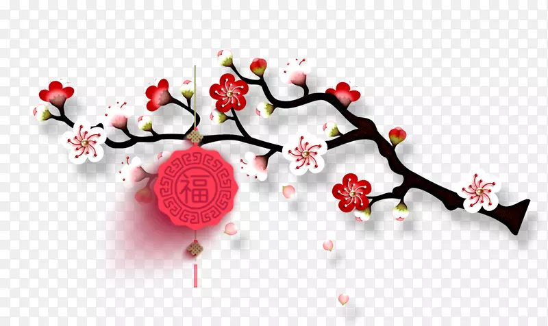 新年福到梅花枝