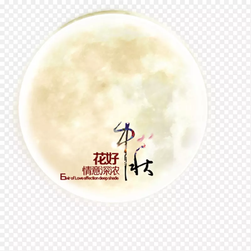 手绘中秋圆月装饰