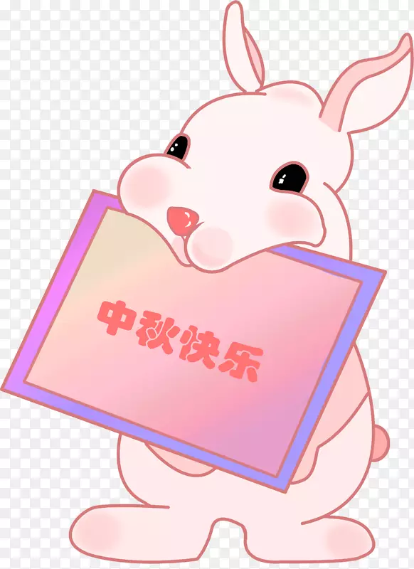 手绘中秋快乐兔子插画