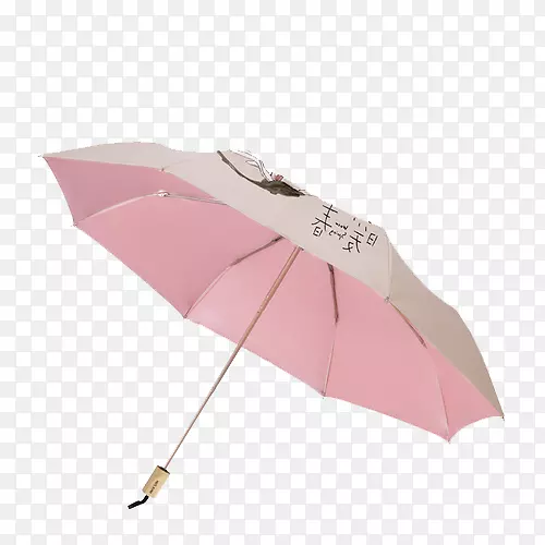 粉色粉嫩雨伞