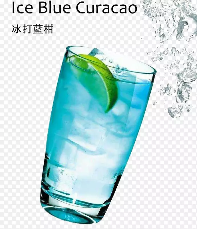 冰打蓝柑饮料