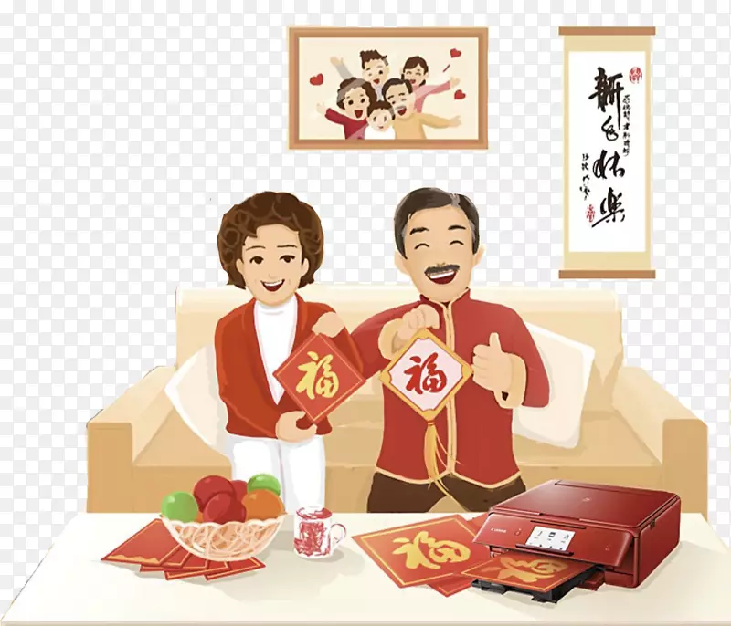 中国风新年拿福父母