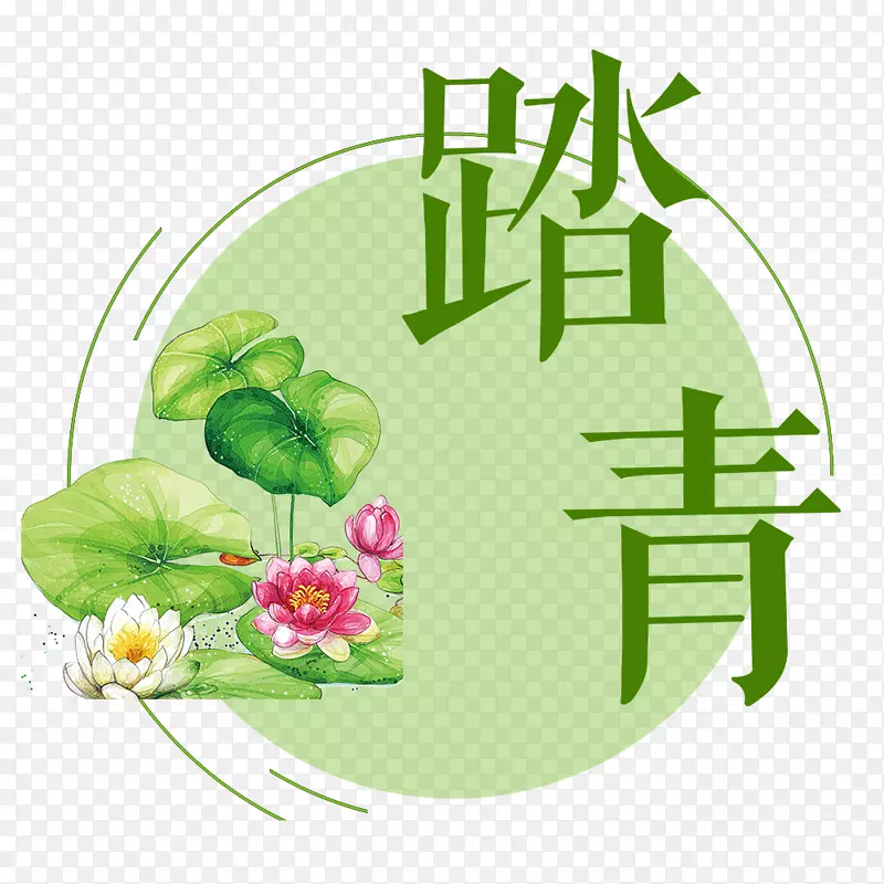 绿色圆形踏青标签