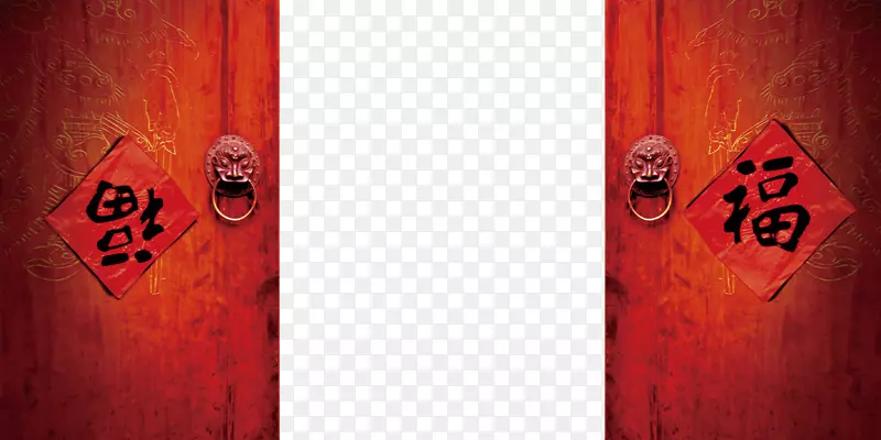 红色中国风福字大门