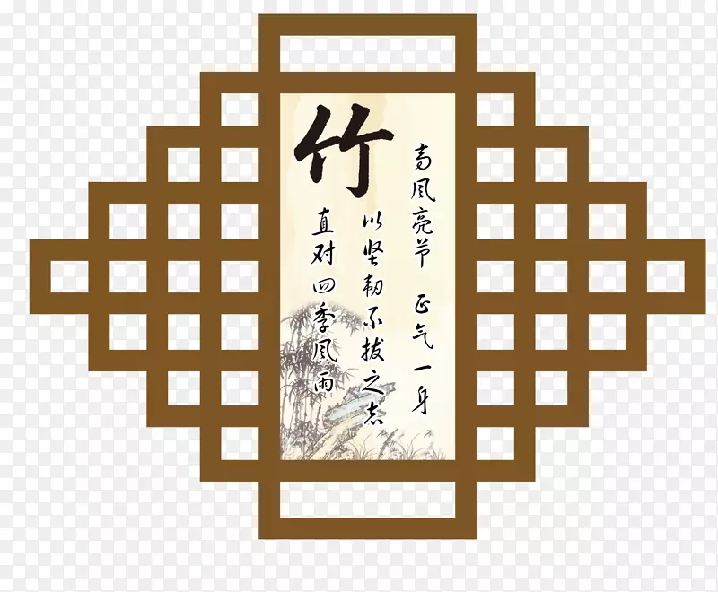 中国风竹诗词装饰图